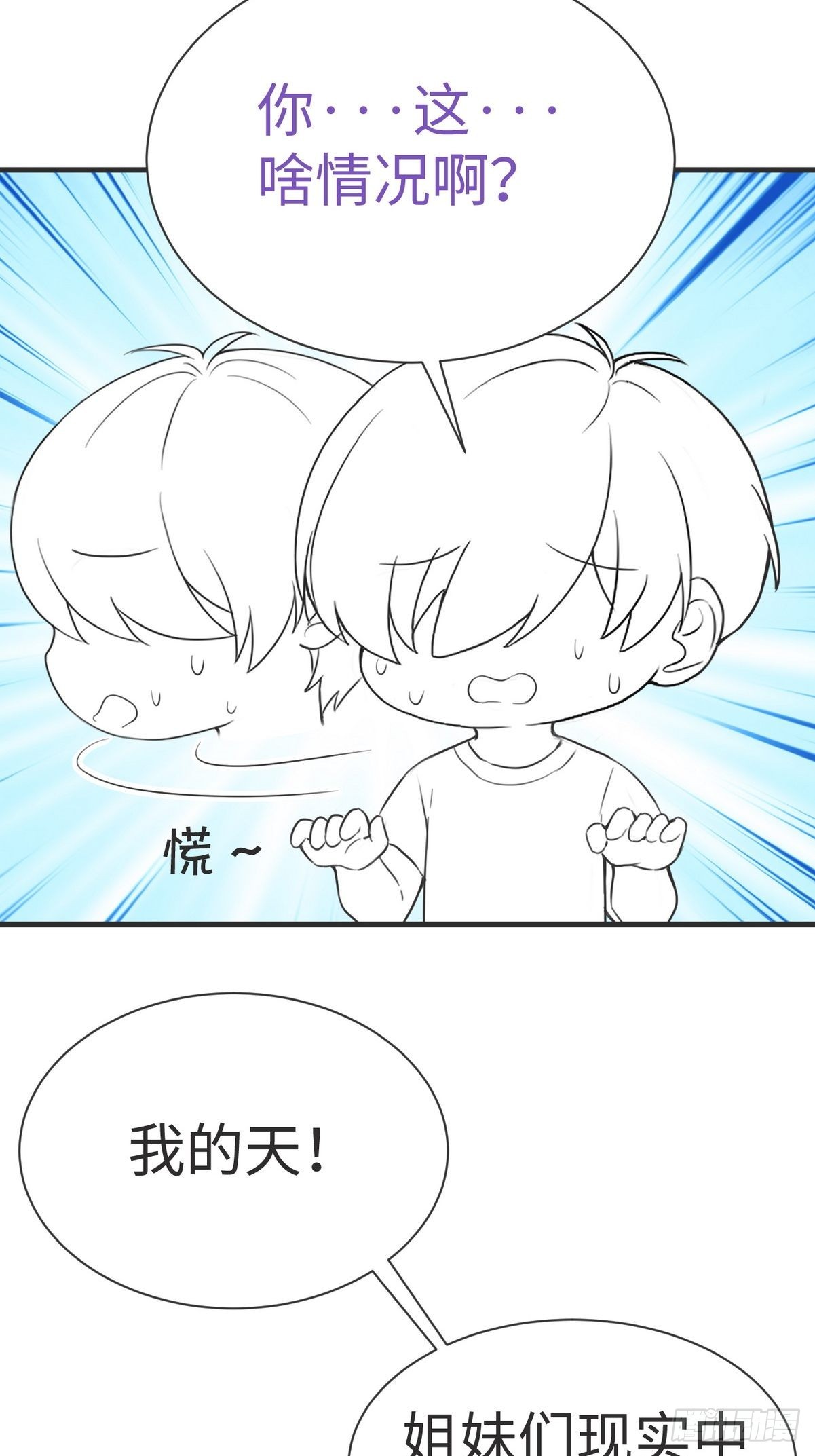 第212话 一起看碟40
