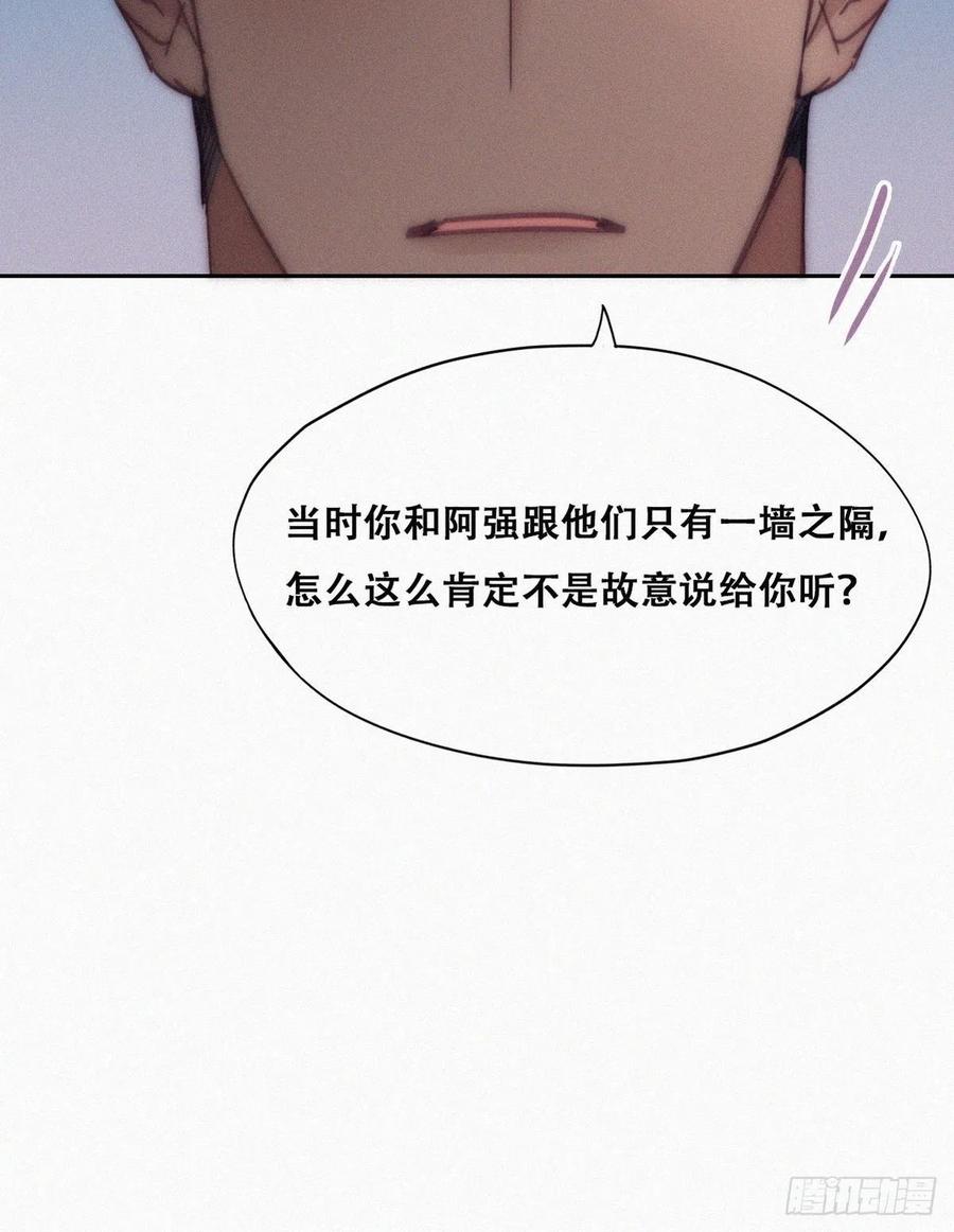 第146话 坏消息32