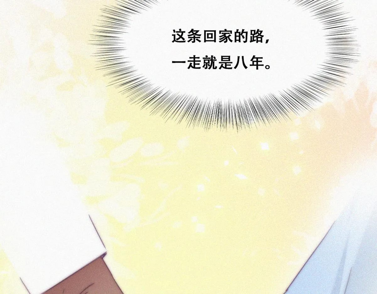 第136话 大仇得报33