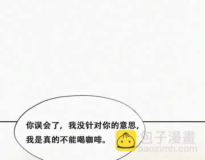 第161话 岳照下药82