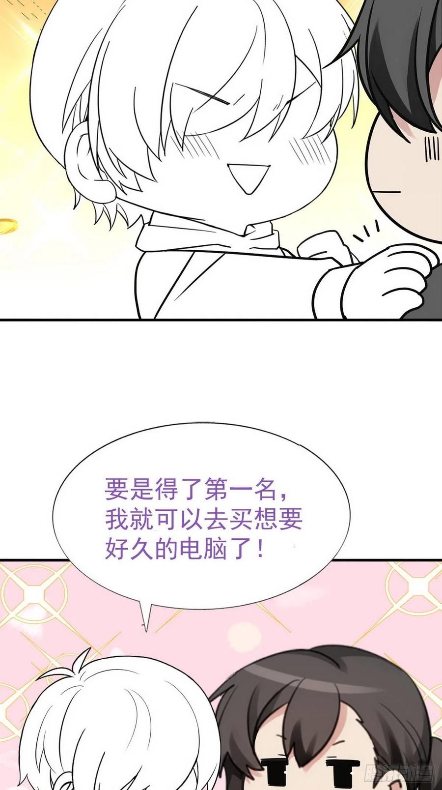 第80话 绿箭再作妖61