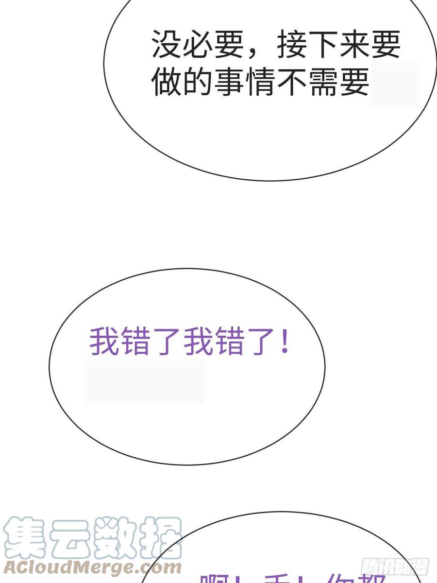 第192话 赵睿的小时候39