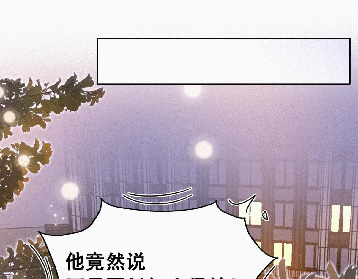 第二季 第90话 被义父拒绝64