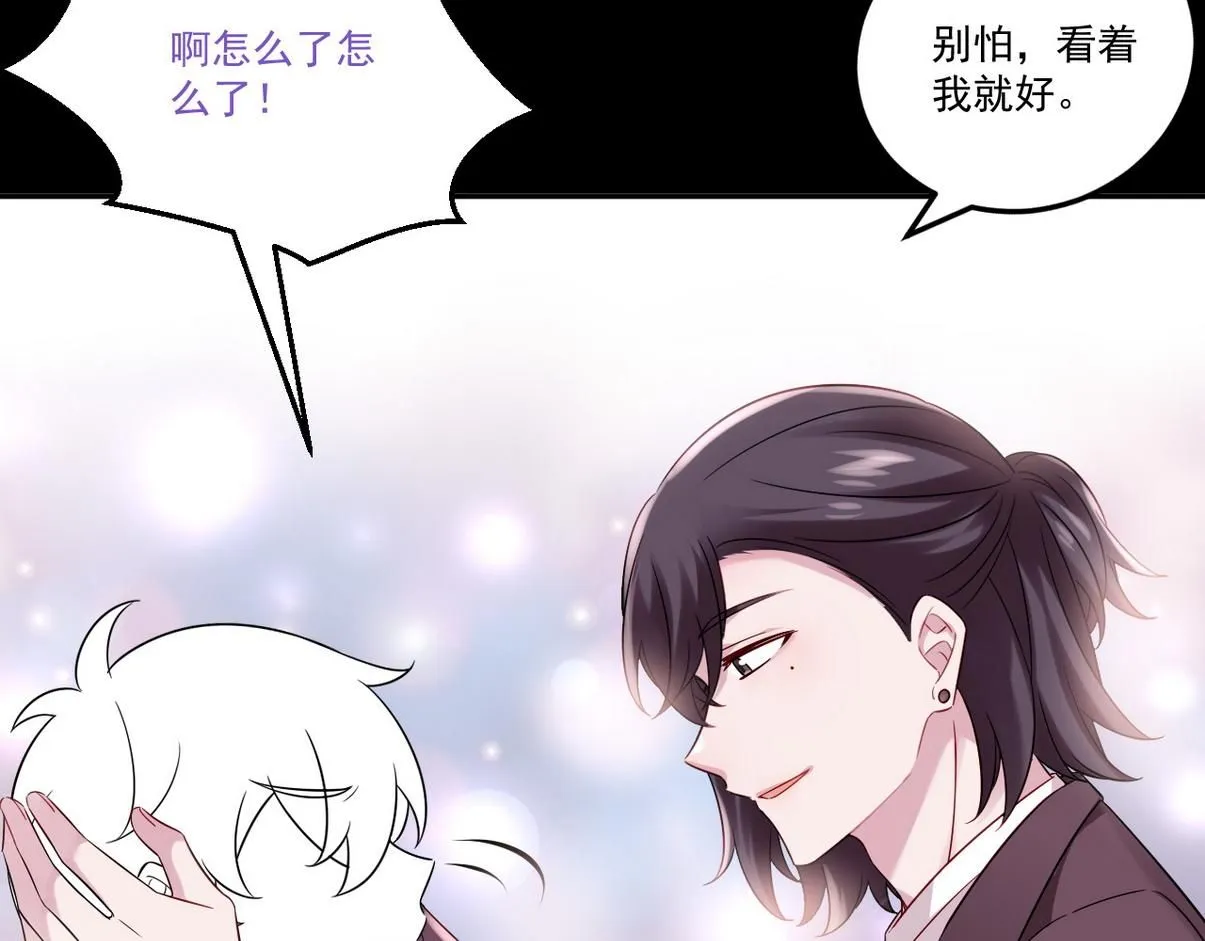 窝窝小剧场：窝窝会撒娇，城城爱给掏71