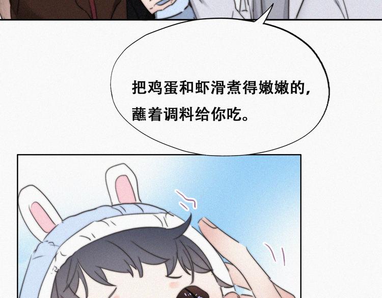 第66话 车祸59