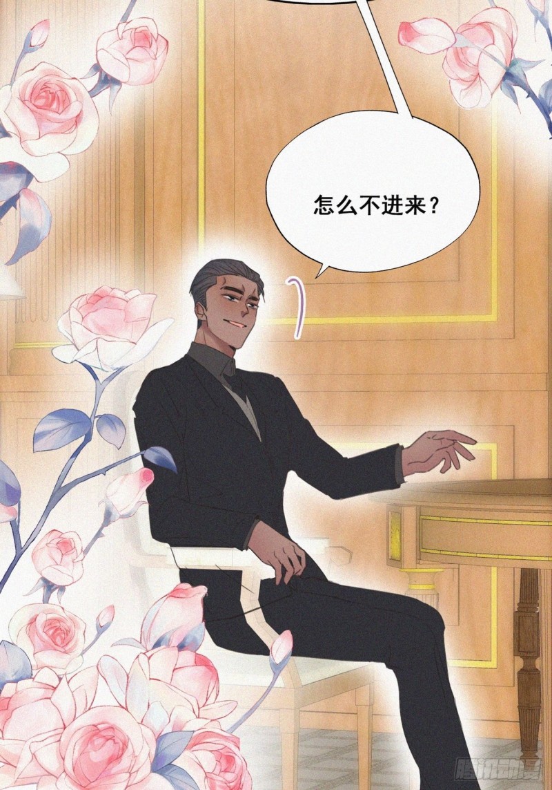 第47话 联手虐渣35