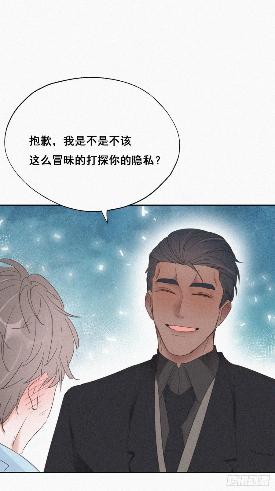 第48话 茶艺大赏8