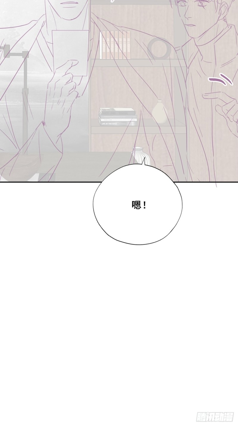第43话 新年真实身份97