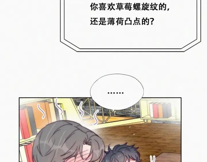 第181话 再遇董锋67