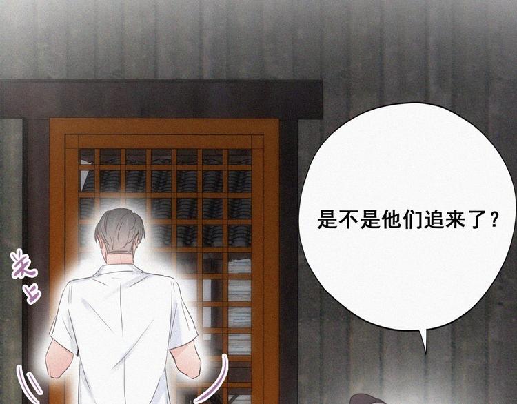 第57话 瞿城生病58