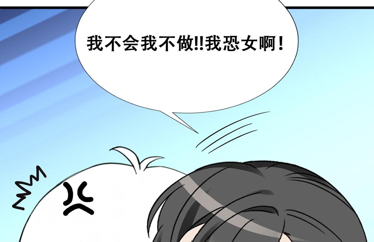 第44话 设计董锋129