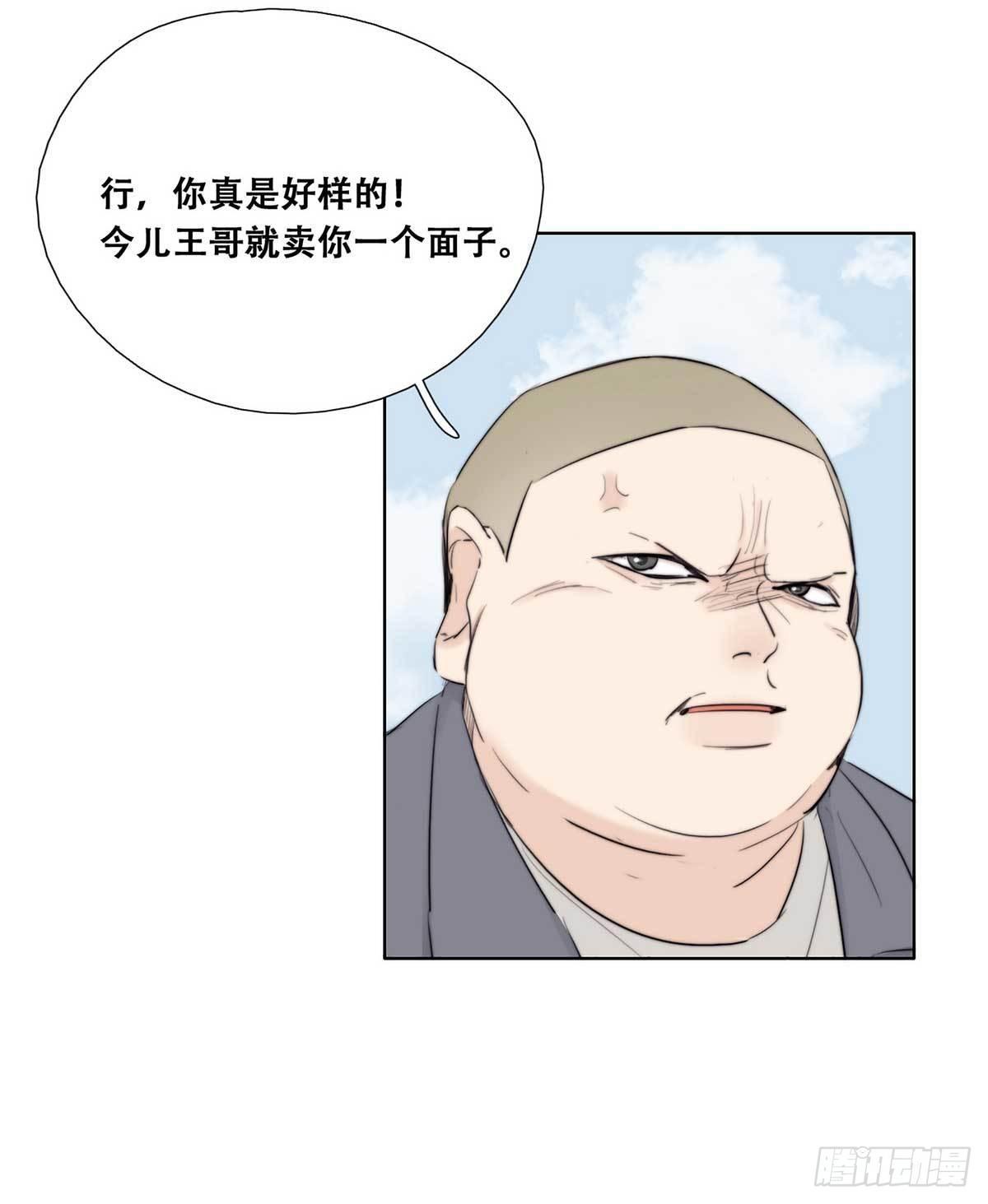第2话 “坦诚相见”15