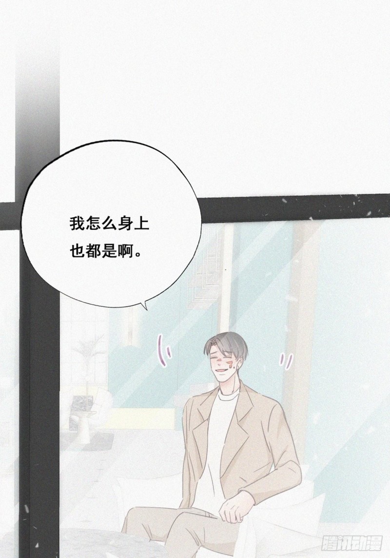 第42话 幸福高光时刻23