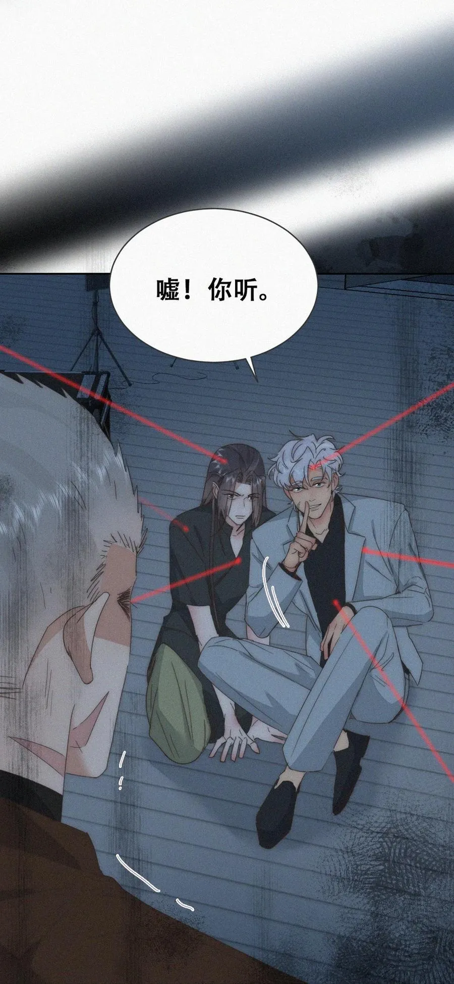 第二季 第108话 你输了25