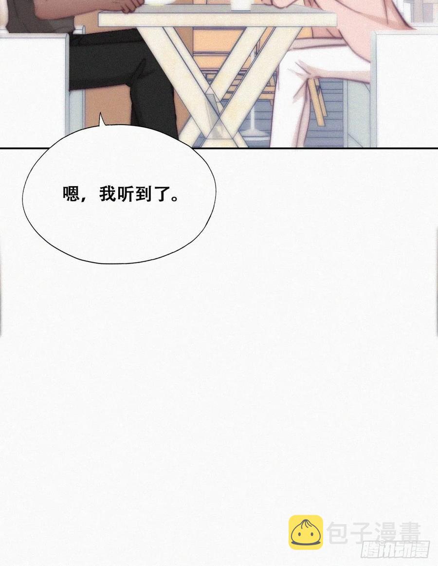 第119话 瞿城的回忆16