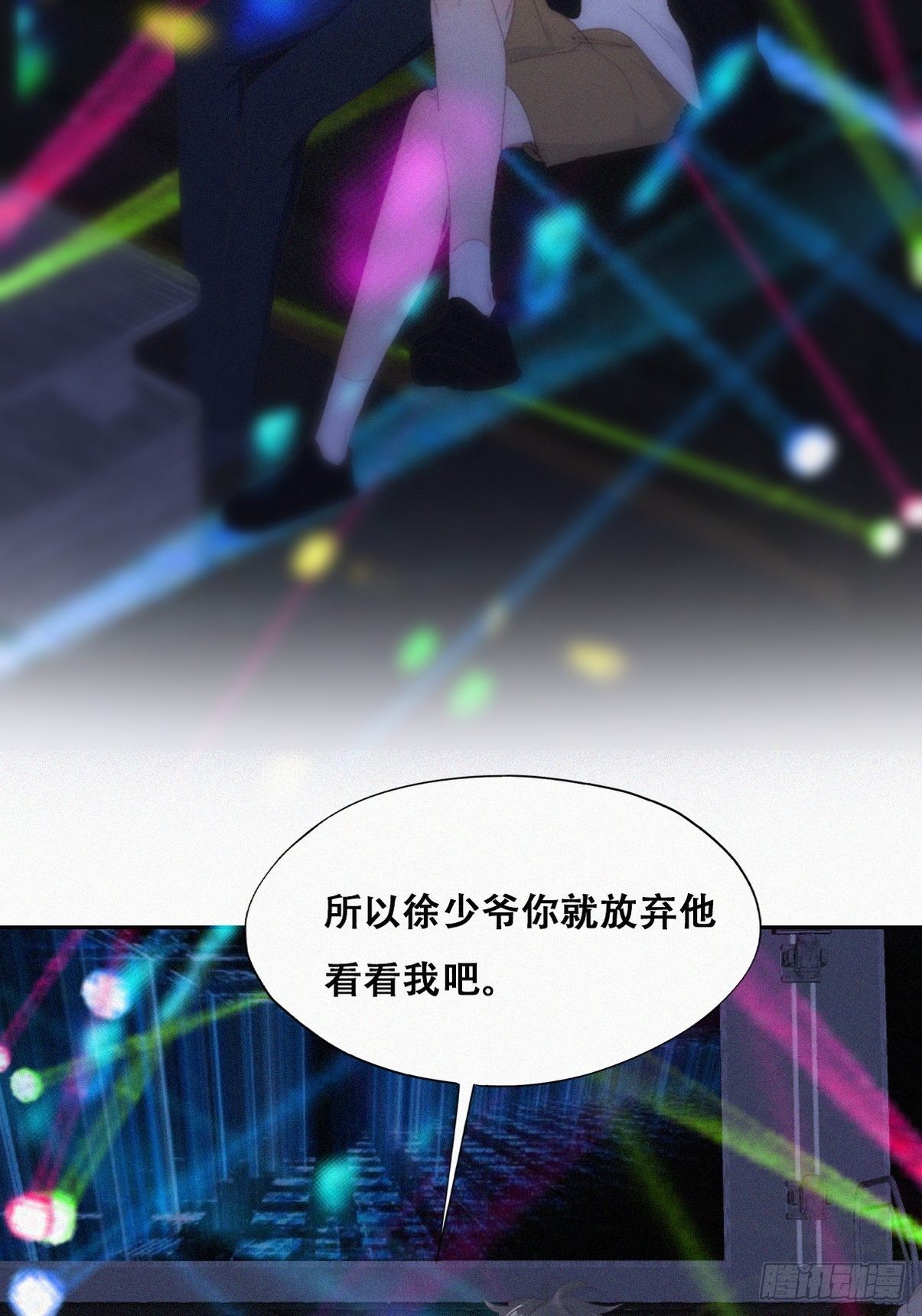 第二季 第23话 主动的小黑40