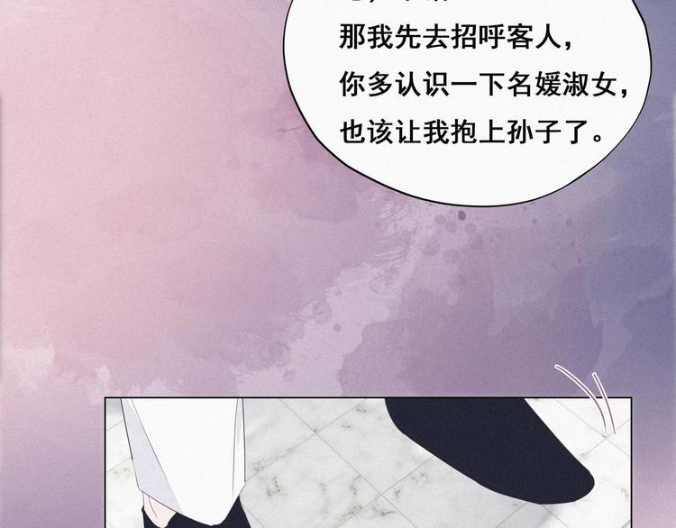 第25话 一箭三雕（下）50