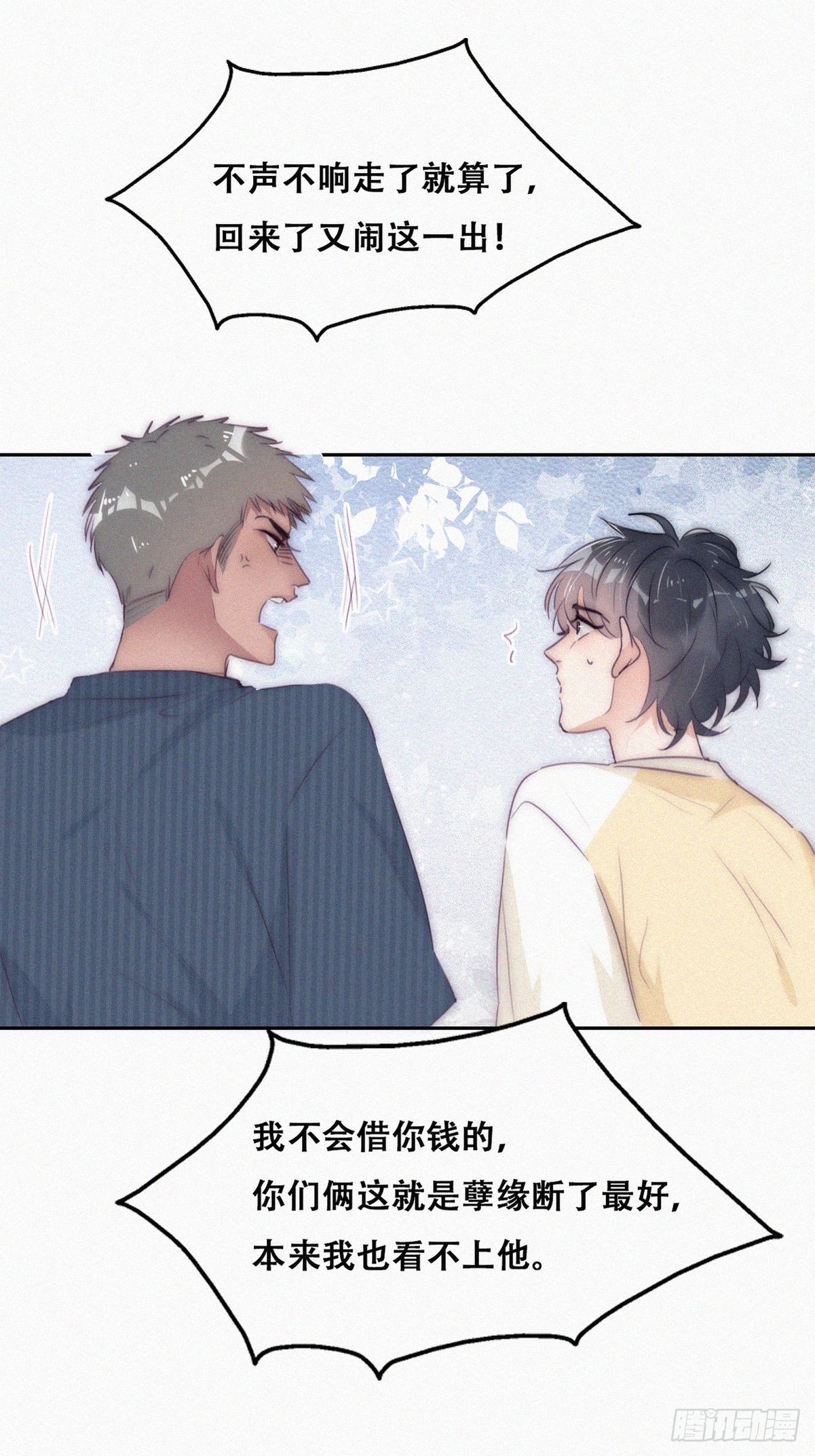 第二季 第6话 小黑的秘密41