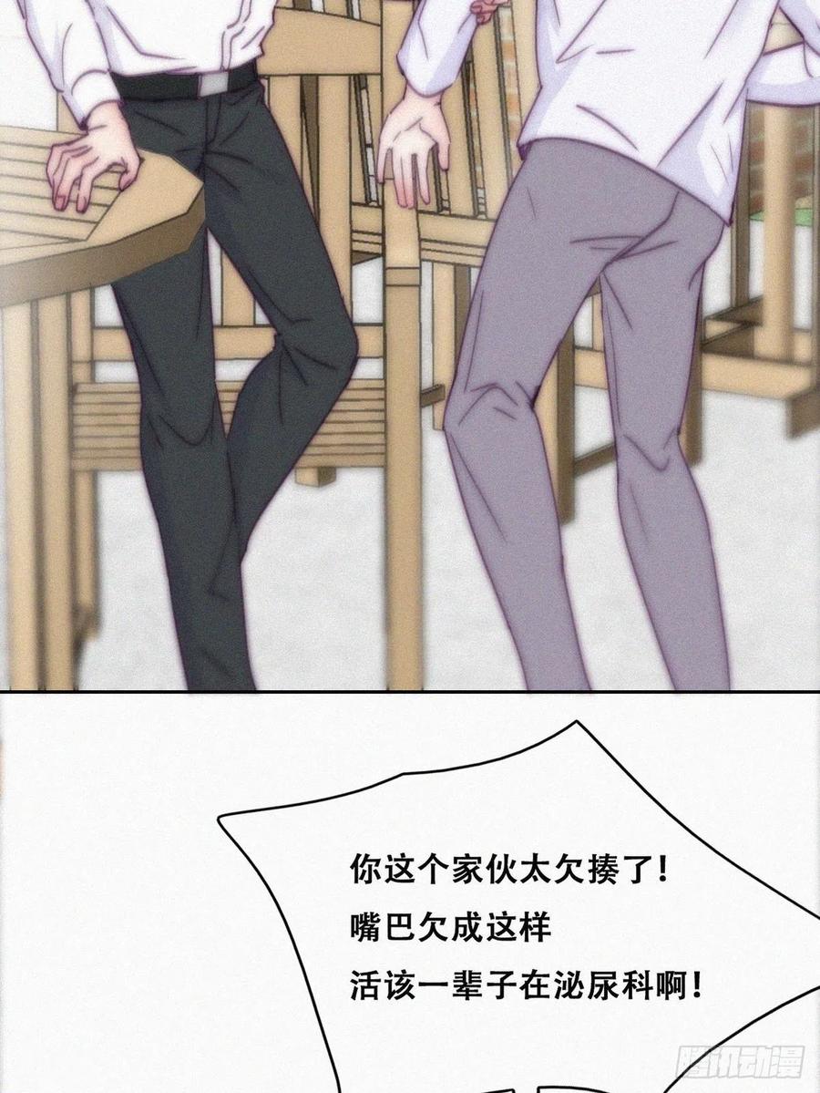 第139话 小心思25