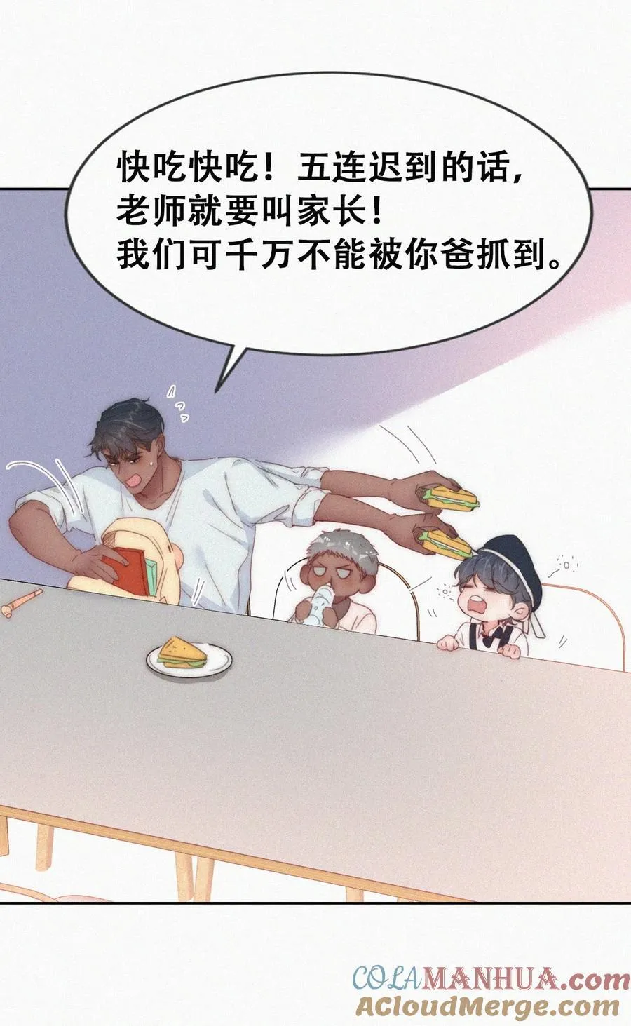 番外47 窝窝小剧场：豆丁怒骂黑炭4