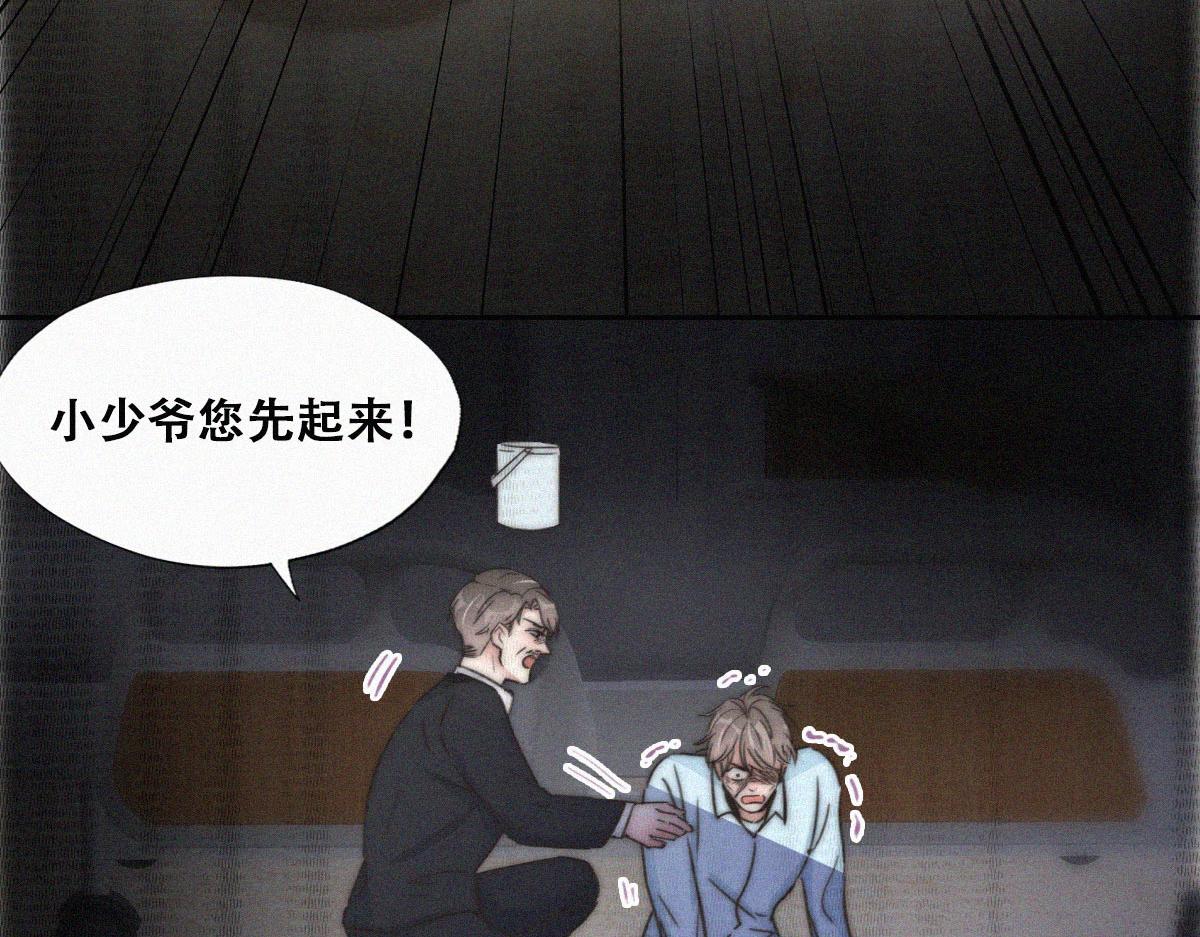 第88话 徐新年截肢104