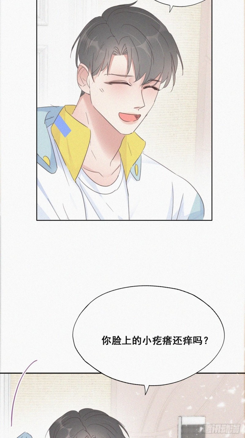 第38话 你嘴怎么肿了？27