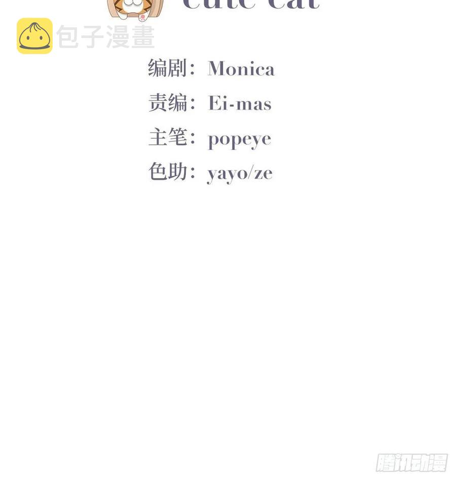 第117话 辞年又呕吐2