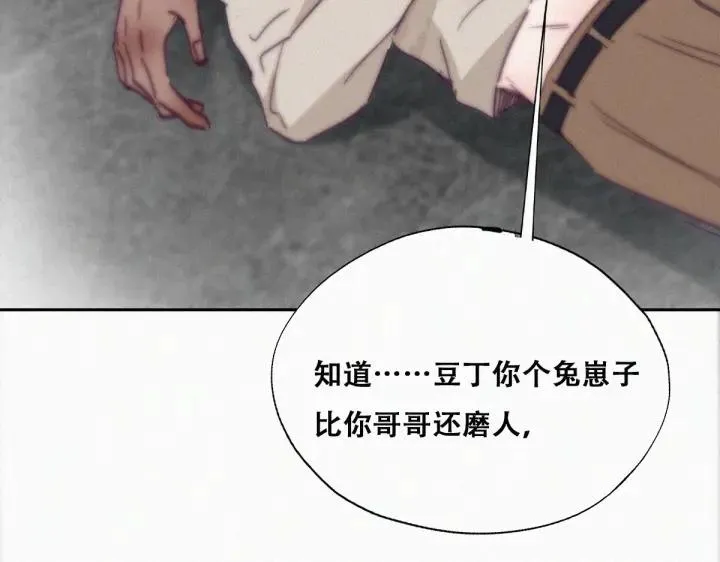 第157话 急刹车？43