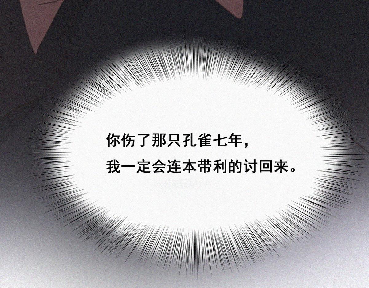 第44话 设计董锋117