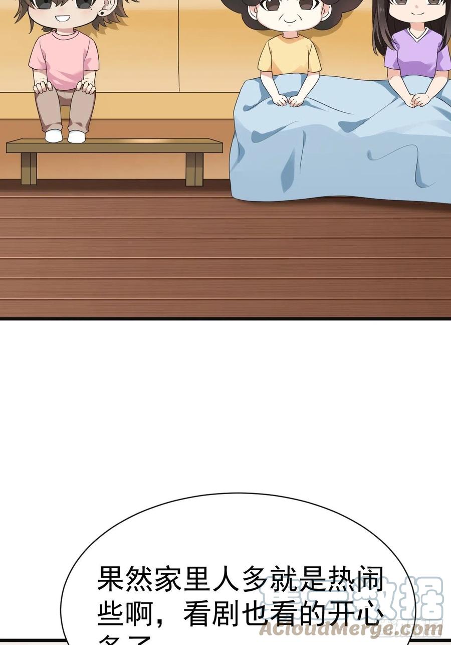 第180话 取戒指42