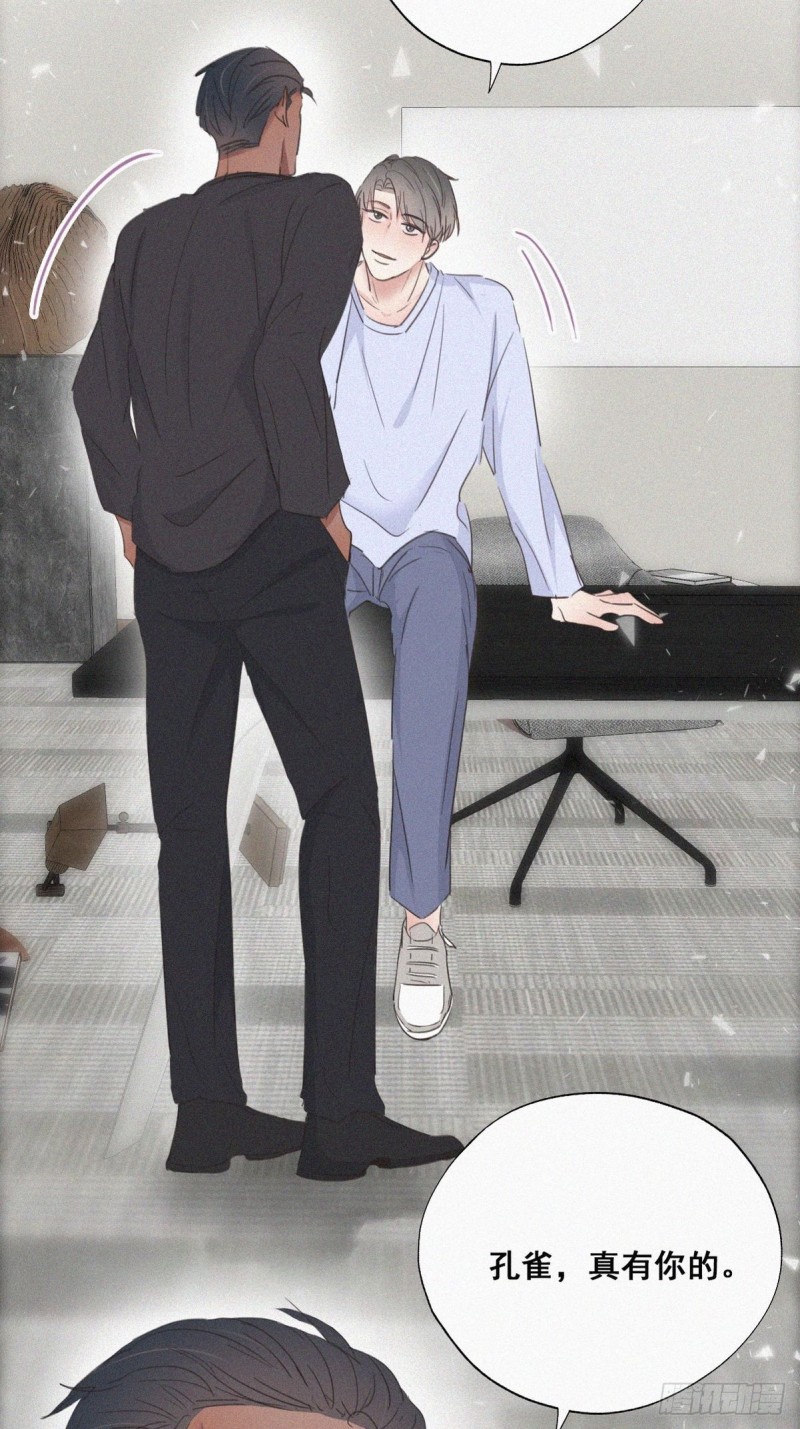 第47话 联手虐渣25
