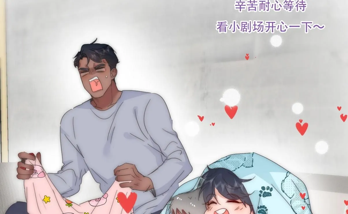 窝窝小剧场：宠哥狂魔0