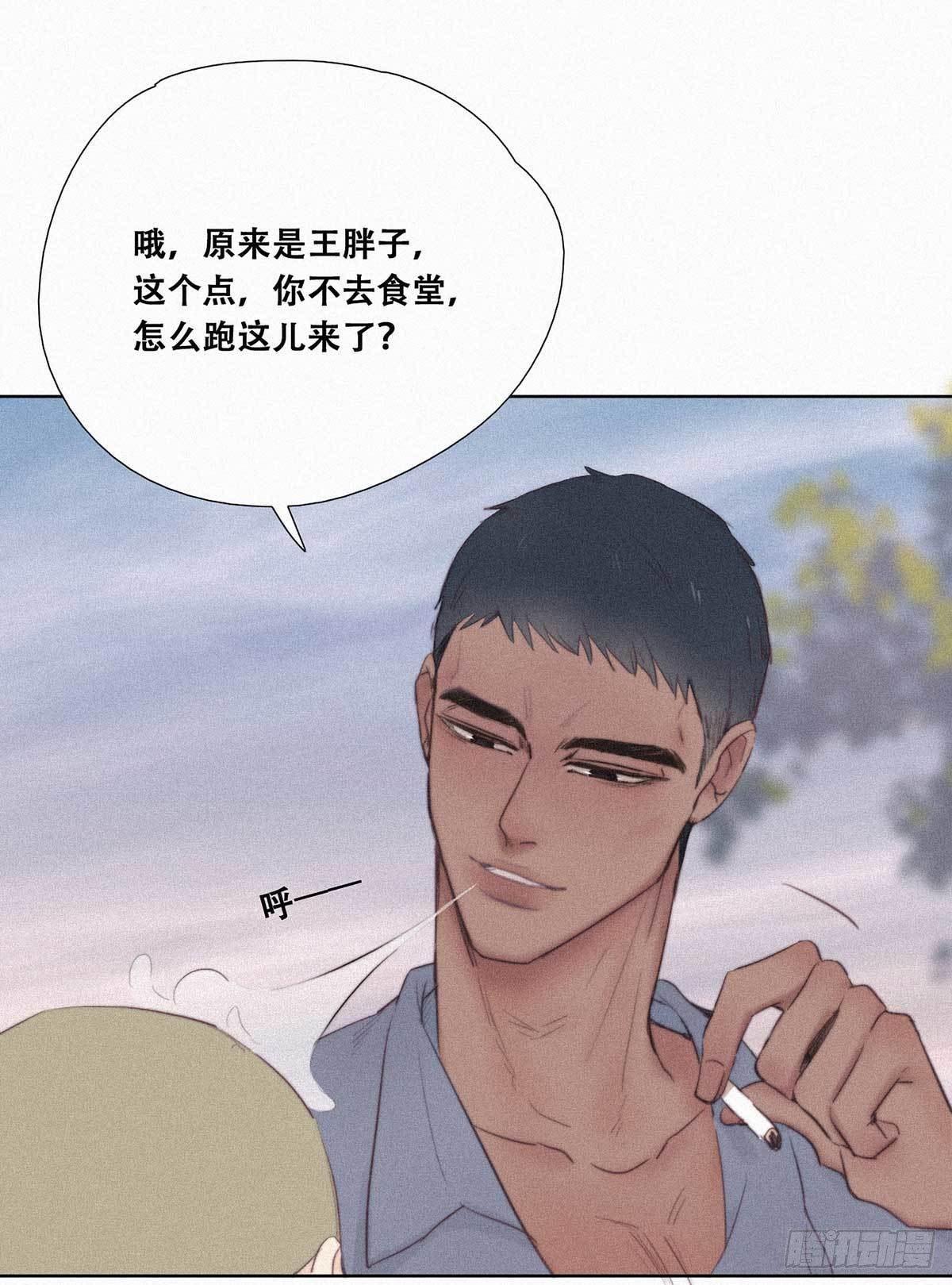 第2话 “坦诚相见”38