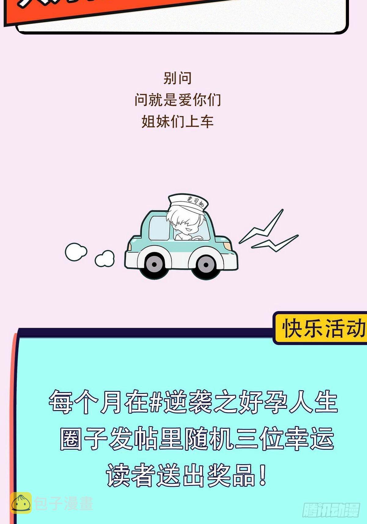 第二季 第19话 对峙69