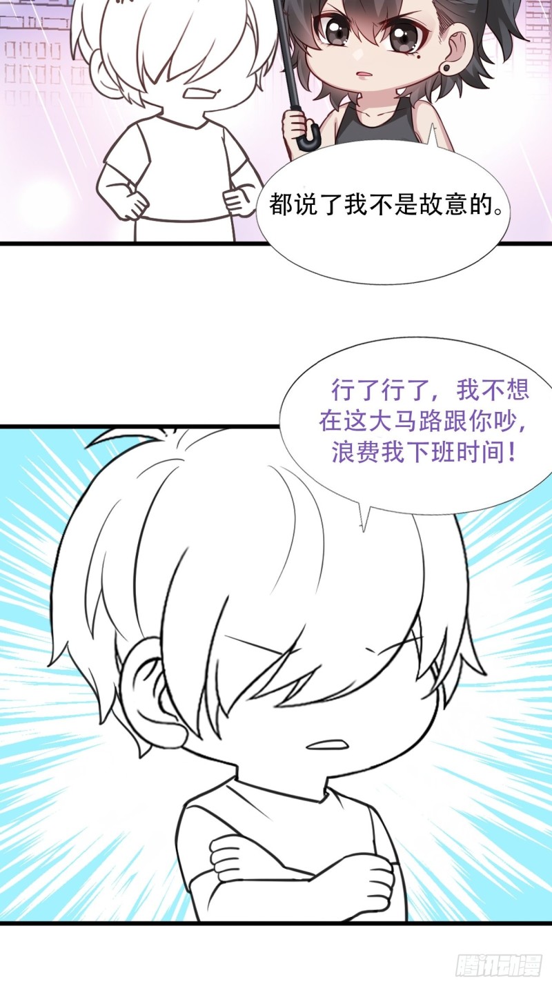 第35话 水中表白58