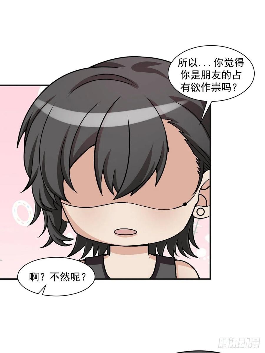 第152话 枪响了56