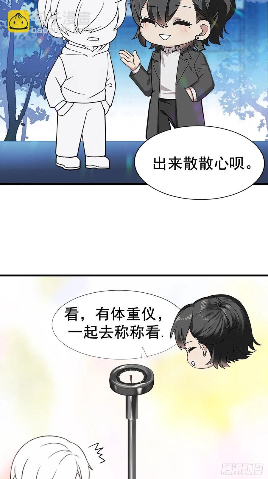第93话 新女婿上门43