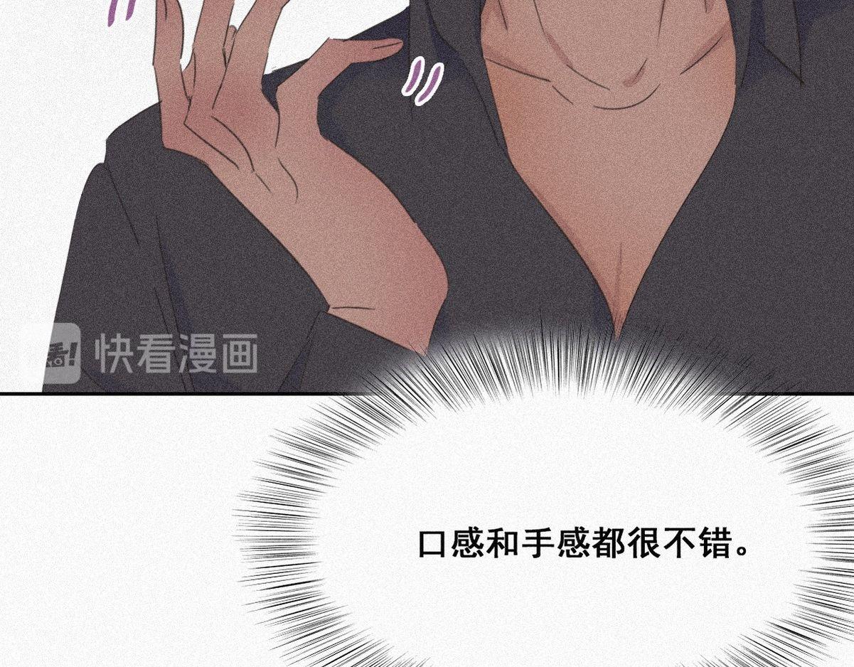 第33话 三角关系137