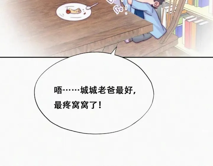 第181话 再遇董锋63
