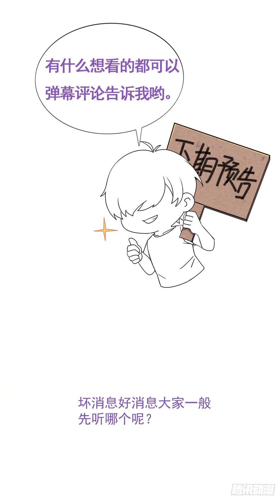 第153话 数学苦手窝窝37