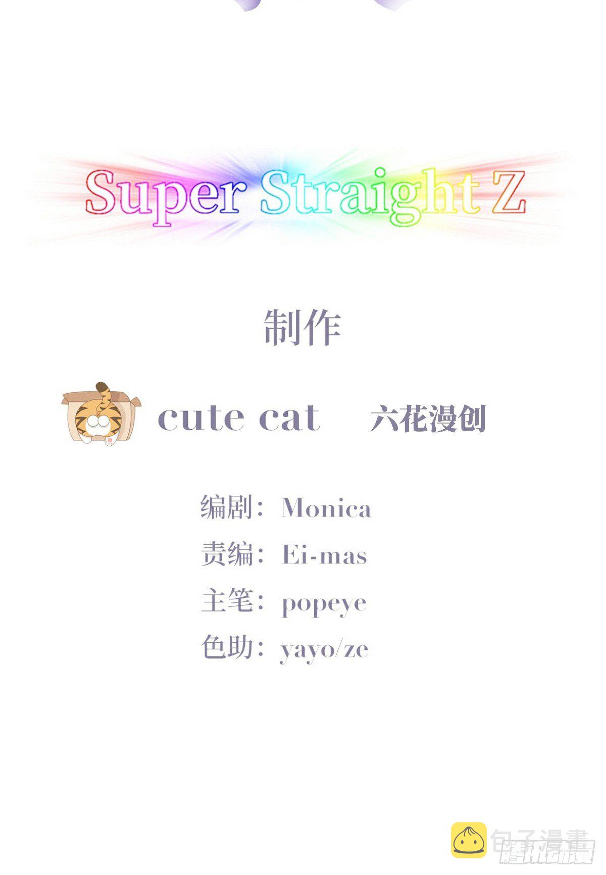 第208话 小黑和小豆丁是情敌1