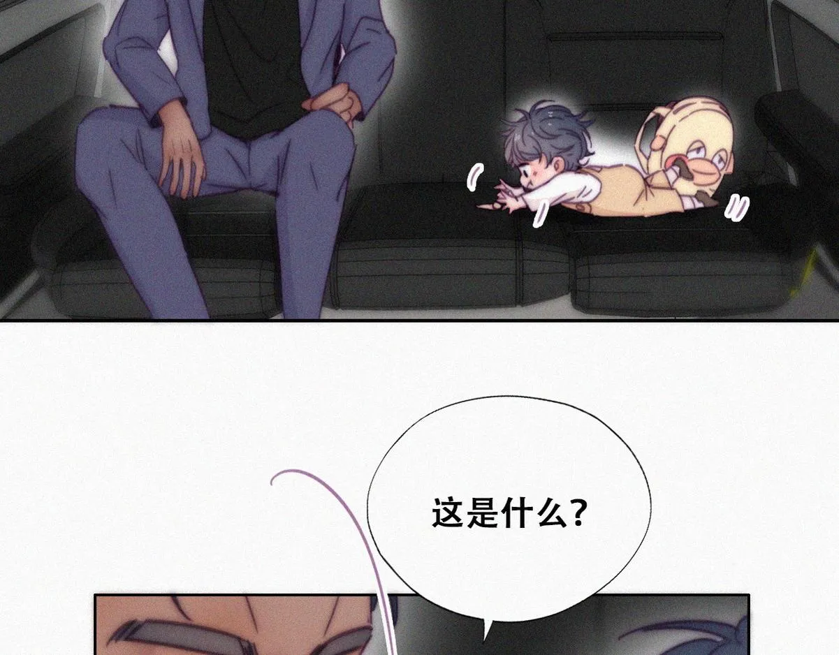 第138话 窝窝险些说漏嘴95