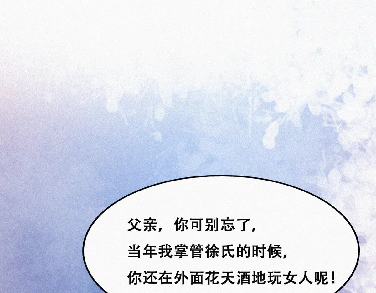 第134话 正面交锋53