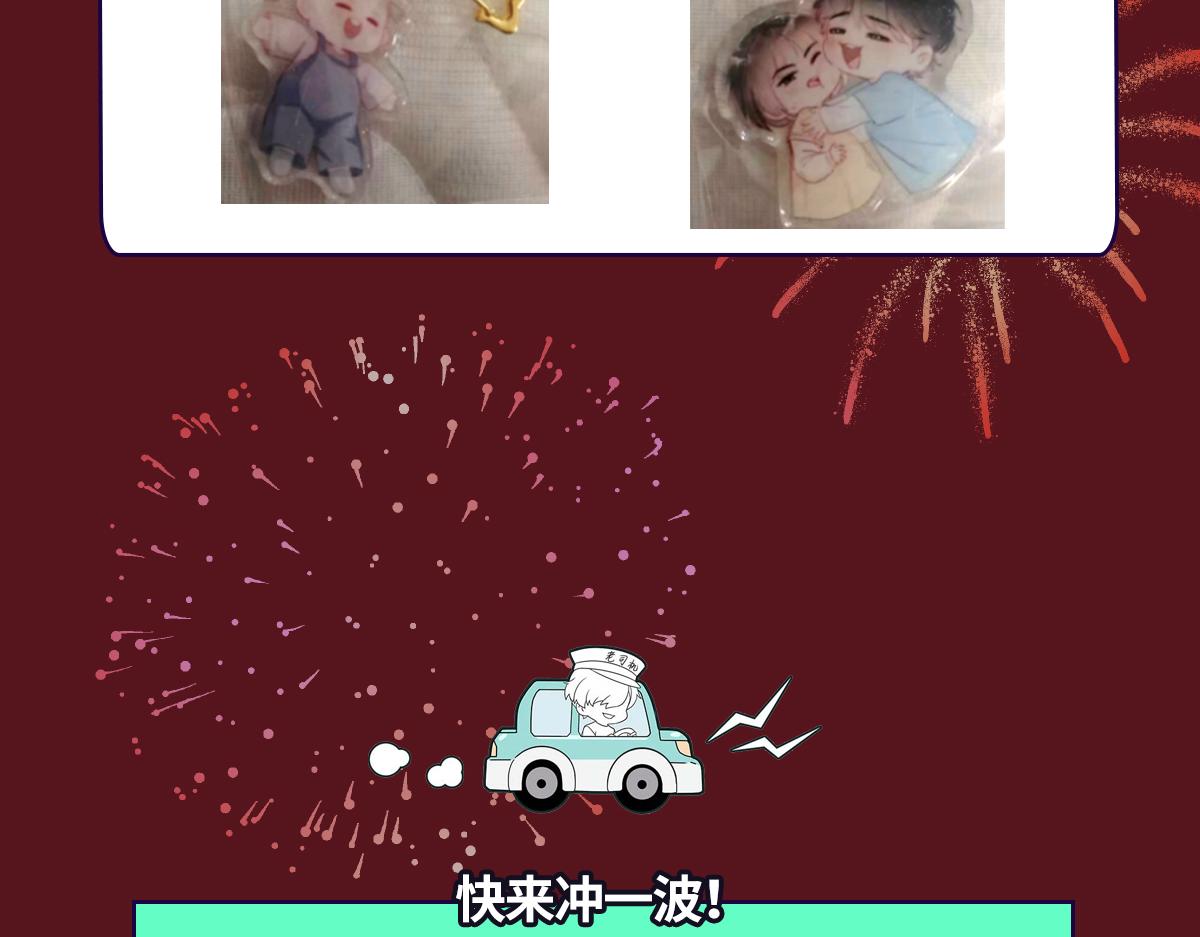【养娃小剧场】老爸做跨年夜饭29