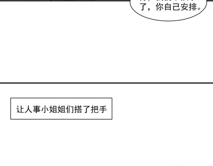 第172话 辞年受伤89
