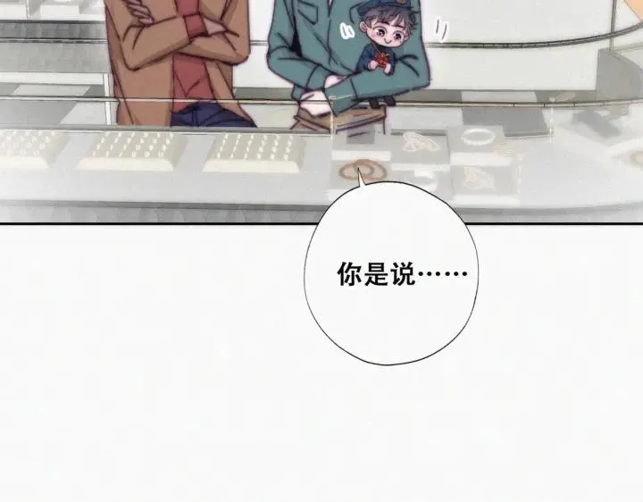 第160话 抓叛徒17