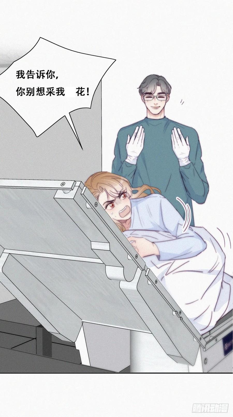 第189话 婆婆大人2