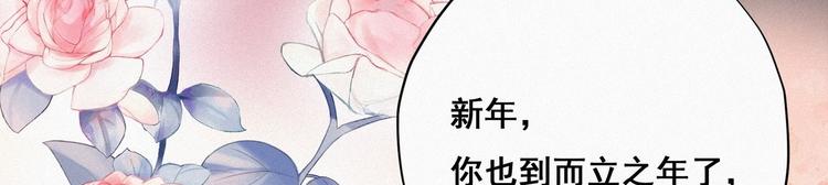 第25话 一箭三雕（下）43