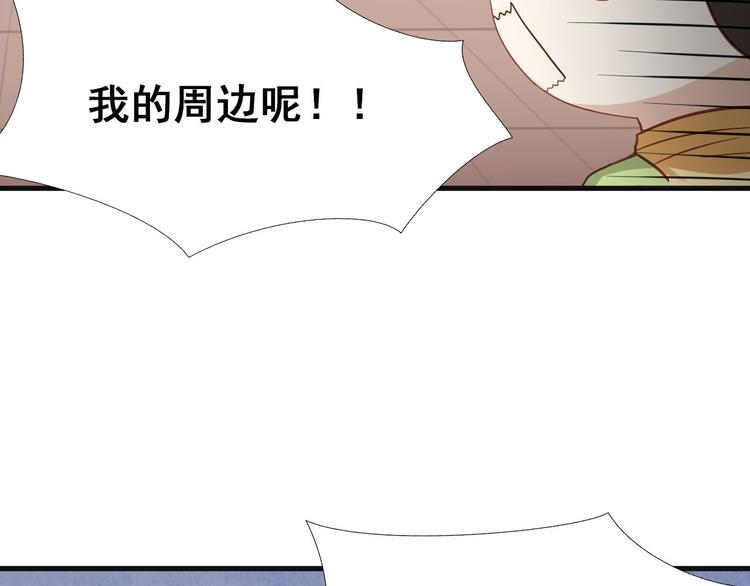 第58话 险些被抓86