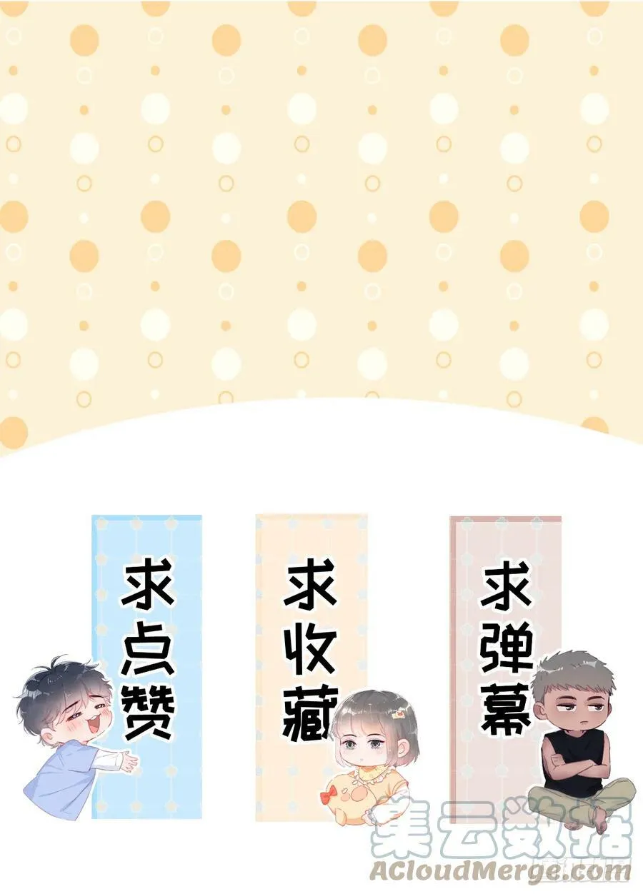 第二季 第54话 一夜之后51